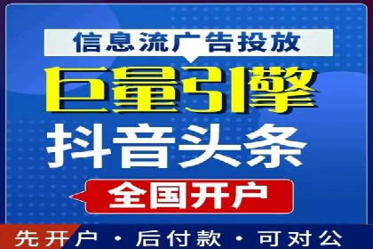 今日头条信息流广告：案例展示与实战技巧