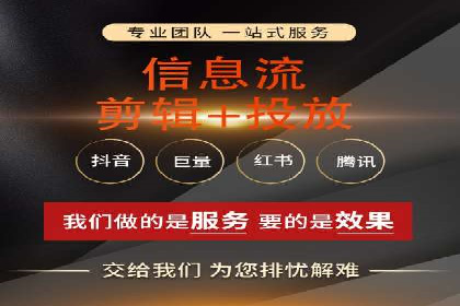 头条信息流行业趋势洞察